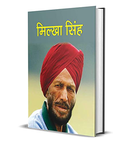 MILKHA SINGH