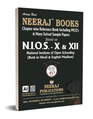 NEERAJ NIOS 302 English Class 12 | New Syllabus | Chapter Wise Help Book/Guide Including Many Solved Sample Papers & Important Exam Notes (Question Bank) | 2025 2026