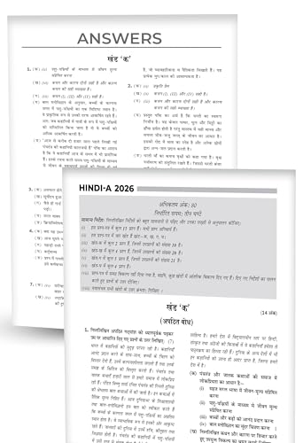 (10 subjects in 1) Educart Granth CBSE Class 10 Previous 10 Year Solved Papers 2027 - with PYQ Charts (Hindi A, Hindi B, English, Computer Apps, IT, ... Maths Basic, Social Science & Science)