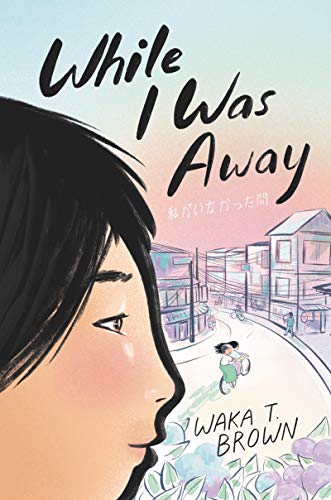 While I Was Away book cover
