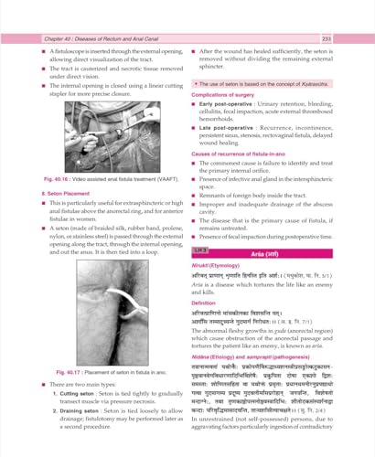 Illustrated Shalya Vigyan Part-2 (A Textbook of Ayurveda Surgery) Based on New NCISM Syllabus for BAMS Third Prof (English Medium)
