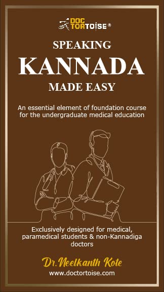 Speaking KANNADA Made Easy (DOC TORTOISE)