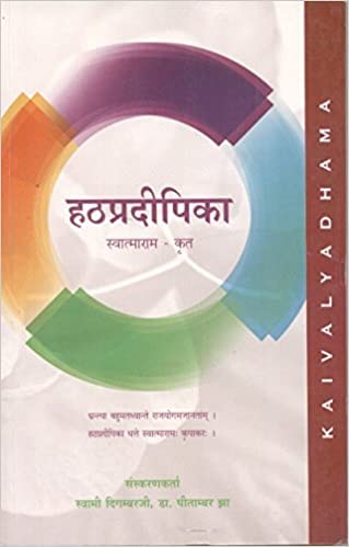 Hathpradipika- Swatmaram (Hindi)