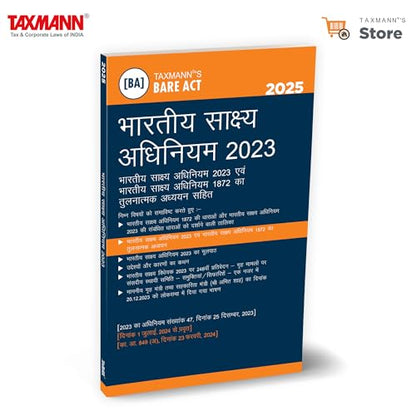 Taxmann’s Criminal Laws Combo [Hindi] – Bharatiya Nyaya Sanhita 2023 (BNS) | Bharatiya Nagarik Suraksha Sanhita 2023 (BNSS) | Bharatiya Sakshya Adhiniyam 2023 (BSA) | 3 Books Set