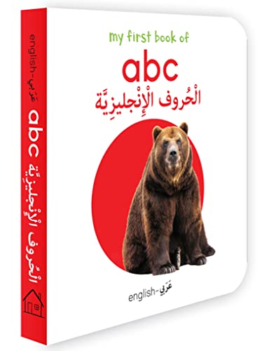 My First Book of abc (English-Arabic) - Bilingual Learning Library book cover