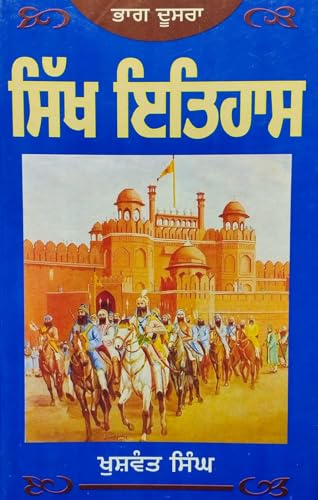SIKH ITIHAAS (Part-Second) [Hardcover] Khushwant Singh and Dr. Gurcharan Singh Aulakh