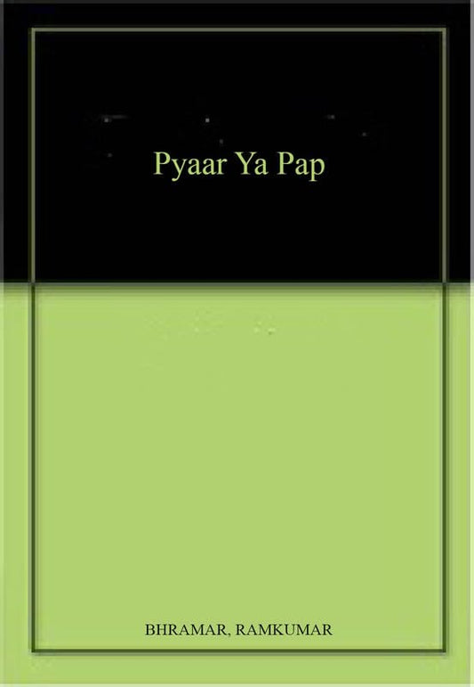 Pyaar Ya Pap book cover
