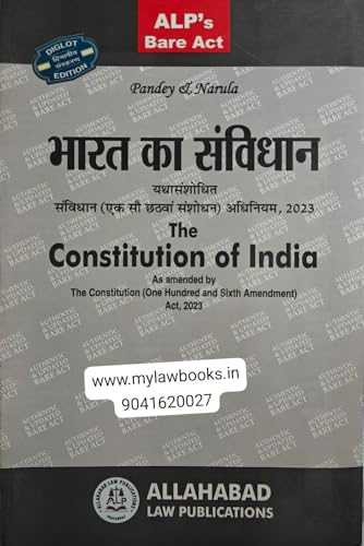 Allahabad Law Publications The Constitution of India Bare Act, Diglot Edition, Amended by 106th Amendment Act 2023 Edition 2026 (Alp's Bare Act)