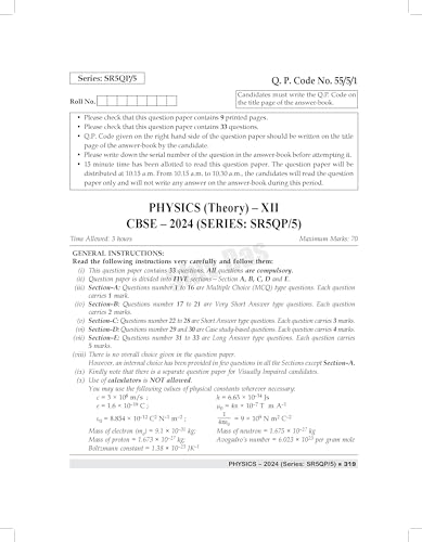 Shivdas CBSE Class 12 Question Papers (2015-2024) Fully Solved Science Stream Combo Physics,Chemistry,Mathematics & (45+) CBSE Sample Papers for 2025 Board Exams,Latest Syllabus