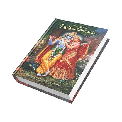 Lord Krishna Story In Telugu