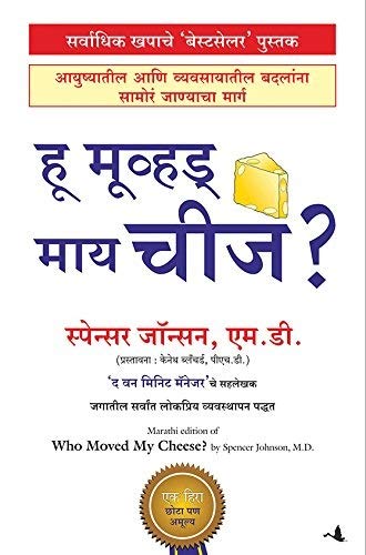 Who Moved My Cheese by Spencer Johnson book cover