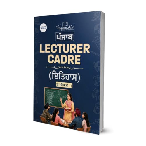 Lecturer Cadre History Exam Preparation Study Material Notes, Punjabi Medium, Set of 1 Book, ToppersNotes Latest Edition