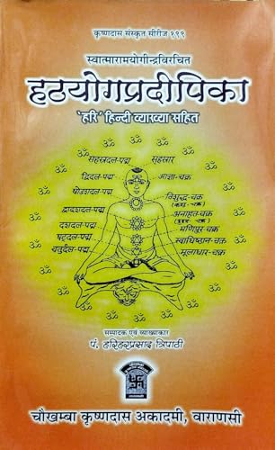 Swatmaramyogindravirchit Hatha yoga Pradipika Or Hathyogpradipika OR Hathayogpradipika OR Hathyogapradipika Or Hatyogpradipika Or Hathyogapradipika Or ... hindi Vyakhya - Pt. Harihar Prasad Tripathy