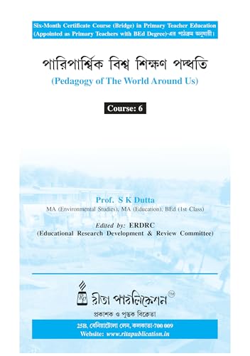 NIOS Bridge Course 6_Pariparswik Biswa Sikshan Paddhati (Pedagogy of The World Around Us)