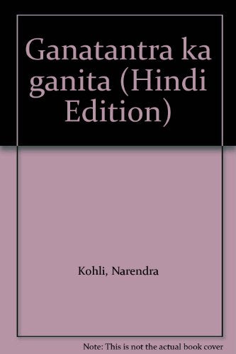 Gantantra Ka Ganit book cover