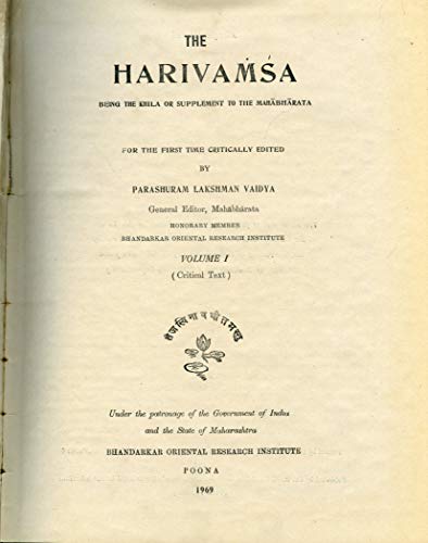 Harivamsa Vol. I book cover