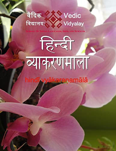 Hindi Vyakaranamala: Hindi 4th Level Book book cover