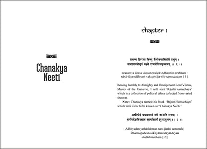 Chanakya Neeti - The Political Ethics of Chanakya (Gold Foil)