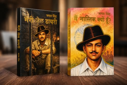 Aradhya main naastik hun & Meri jail diary Bhagat Singh biography book pack of 2 Hindi & ??? ??????? ??? – ??? ???? ?? ??? ?????