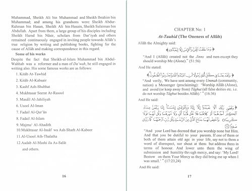 Kitab At Tauhid (The Book Of Monotheism) By Shaikhul Islam Muhammad bin Abdul