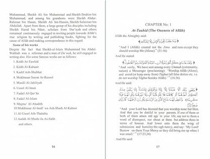 Kitab At Tauhid (The Book Of Monotheism) By Shaikhul Islam Muhammad bin Abdul