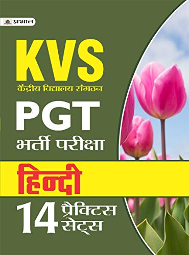 KVS PGT BHARTI PARIKSHA HINDI (14 PRACTICE SETS) by Team Prabhat