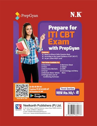 NK - ITI Foundryman Theory I Year (Hindi) - NSQF (Level - 3.5) ITI Bookc