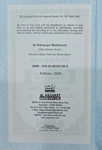 Ar Raheequl Makhtoom (The Sealed Nectar) (Urdu in Roman English)