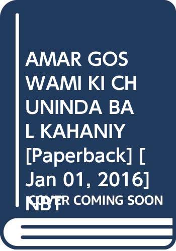 Amar Goswami Ki Chuninda Bal Kahaniyan (Hindi) book cover