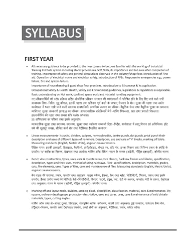 Arihant NSQF (Level 4) Fitter Theory | 1st & 2nd Year ITI Students | Bharat Skills CBT & NIMI Pattern Based | Completely Revised Latest Syllabus ... Theory with Diagrams | Hindi Medium