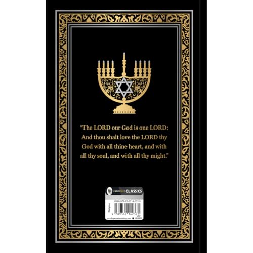 The Torah (Deluxe Hardbound Edition)