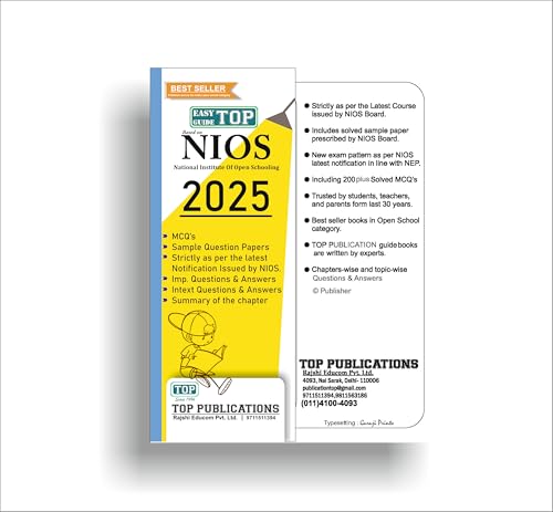 TOP NIOS Class 12 Accountancy T-320 English Medium Guide (Including Objective Type MCQs) | Updated with Latest Syllabus and Exam Pattern as per NIOS Latest Notification
