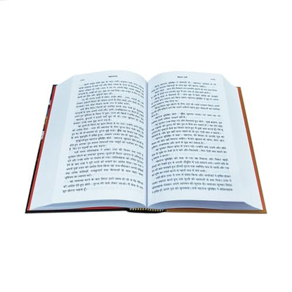 Mahabharata Ek Pramanik Sanskaran By Purnaprajna dasa in Hindi Language