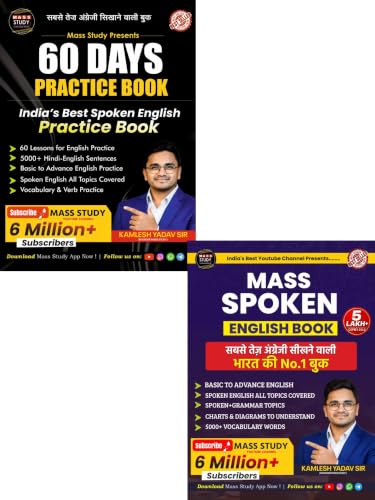 Mass Study 60 Days Practice Book + Mass Spoken English Book (Combo) by Kamlesh Yadav Sir