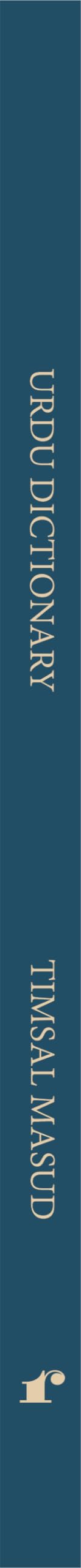 Urdu Dictionary for Beginners