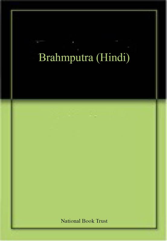 Brahmputra (Hindi) book cover