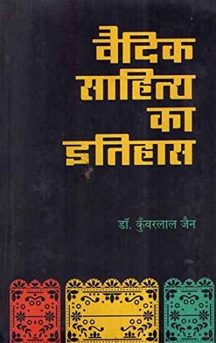 History of Vedic Literature book cover