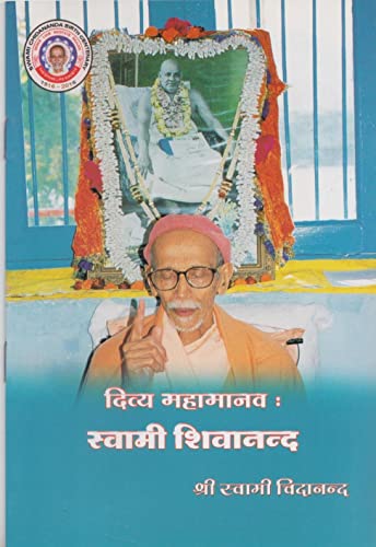 Divya Mahamanav book cover