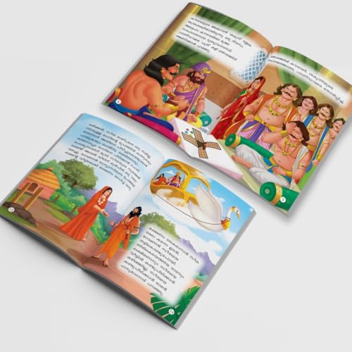 My First Mythology Tale (Illustrated) (Set of 5 Books) (Malayalam) - Mahabharata, Krishna, Hanuman, Ganesha, Ramayana - Story Books for Kids - Malayalam Short Stories