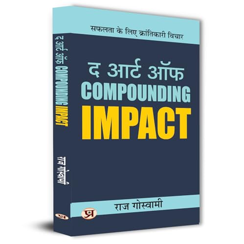 The Art of Compounding Impact How Small Changes Can Lead To Big Results | Jumpstart Your Income, Your Life, Your Success Book In Hindi by Raj Goswami