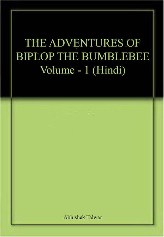 The Adventures of Biplob the Bumblebee Volume 1 (Hindi) book cover