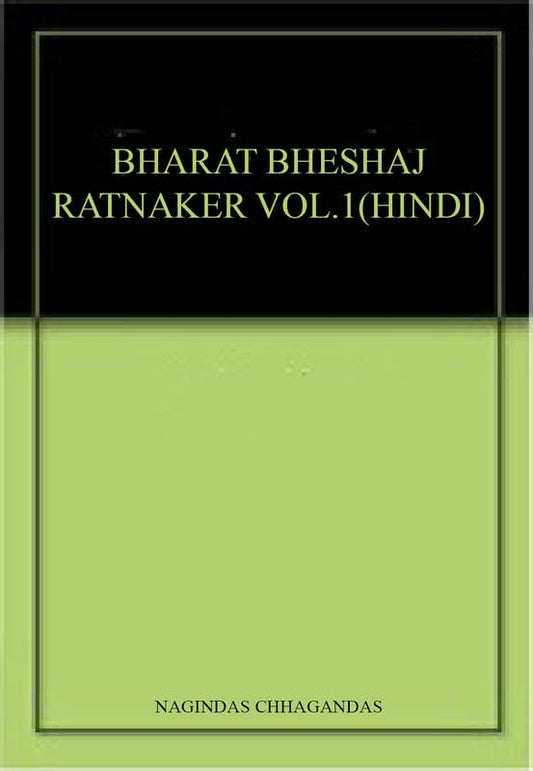 BHARAT BHESHAJ RATNAKER VOL.1(HINDI) book cover