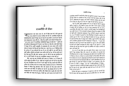 Nehru Banam Subhash | In-Depth Analysis of Jawaharlal Nehru and Subhash Chandra Bose Relationship, Conflicts and Contributions to India's Independence