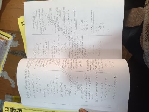 Chandra Institute Complete Handwritten Class Notes Topic-wise & Details wise For ( Super TET ) 2026 Hindi Medium black and white Printout August 2026