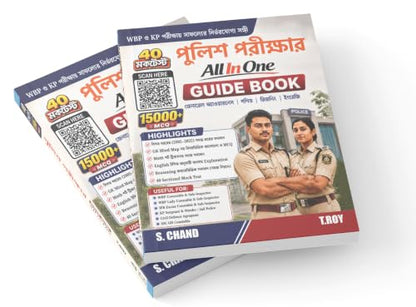 WBP & KP Police Exams - All In One Guide Book in Bengali | For Constable & Sub-Inspector (SI) | 15000+ MCQs, 40 Mock Tests & Previous Years (2005-2025) Solved Papers | T. ROY
