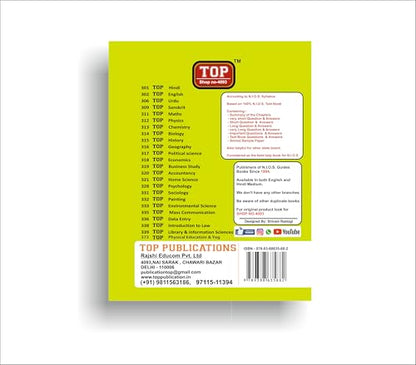 Top NIOS Physical Education And Yog (373) EM Guide Book