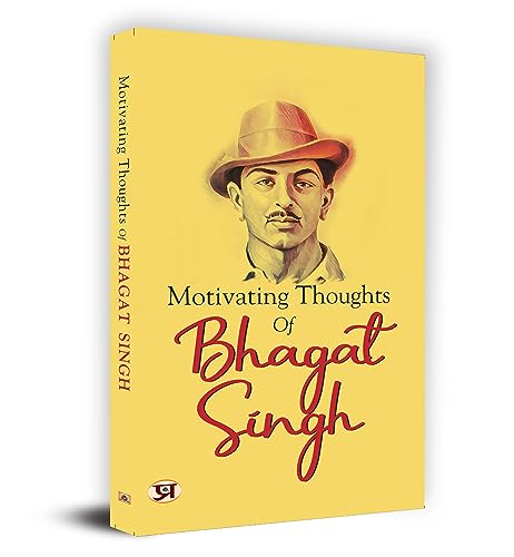 Motivating Thoughts Of Bhagat Singh by Edited by Shikha Sharma