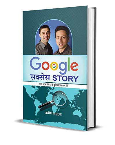 Google Success Story by Pradeep Thakur