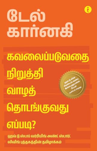 Dale Carnegie Life-Changing Classics Collection (Tamil ) - Set Of 6 Books