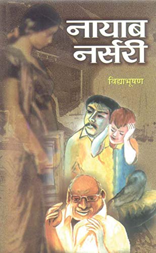 Nayab Nursery by Surya Bala